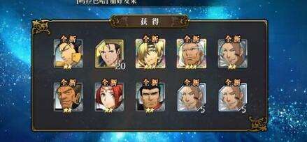 梦幻模拟战PVP阵容选择 建议马修和索菲亚