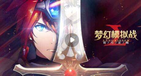 梦幻模拟战SSR抽法技巧 抽中概率怎么提升