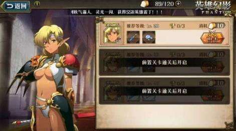 梦幻模拟战英雄获取方法 抽卡小技巧