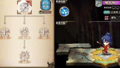 梦幻模拟战英雄转职大全 转职材料怎么获取
