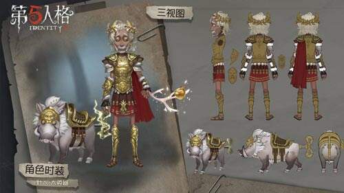 第五人格野人金皮大英雄怎么得