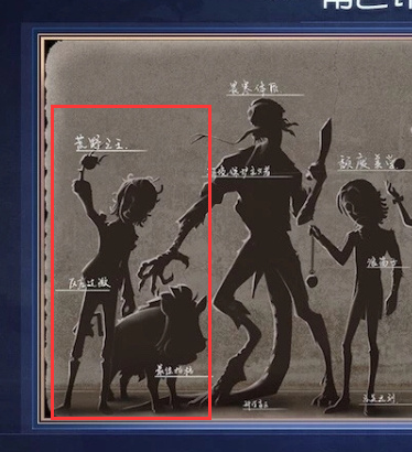 第五人格野人天赋怎么点
