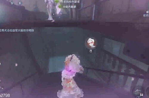 第五人格调香师实战教学