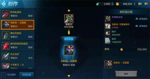 DNF手游无影剑：原来味道却不是原来配方