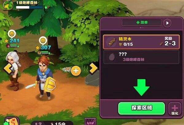 传奇商店攻略大全：新手经营与打造技巧[多图]图片2