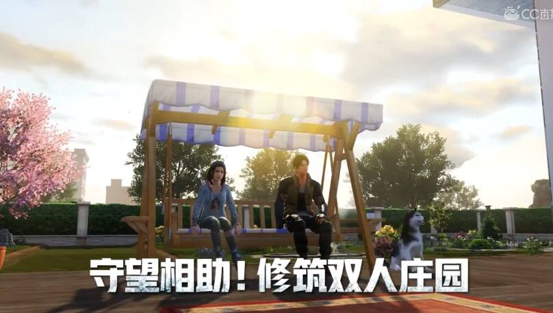 明日之后双人庄园玩法介绍