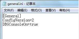 巫师3按～开不了控制台