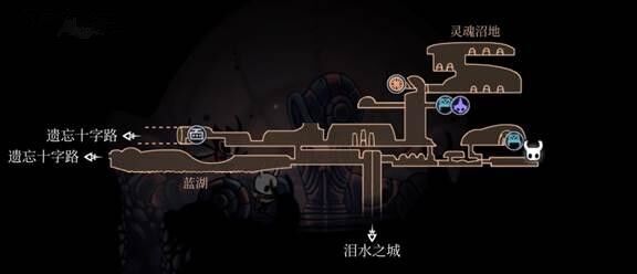 《空洞骑士》全护符收集攻略