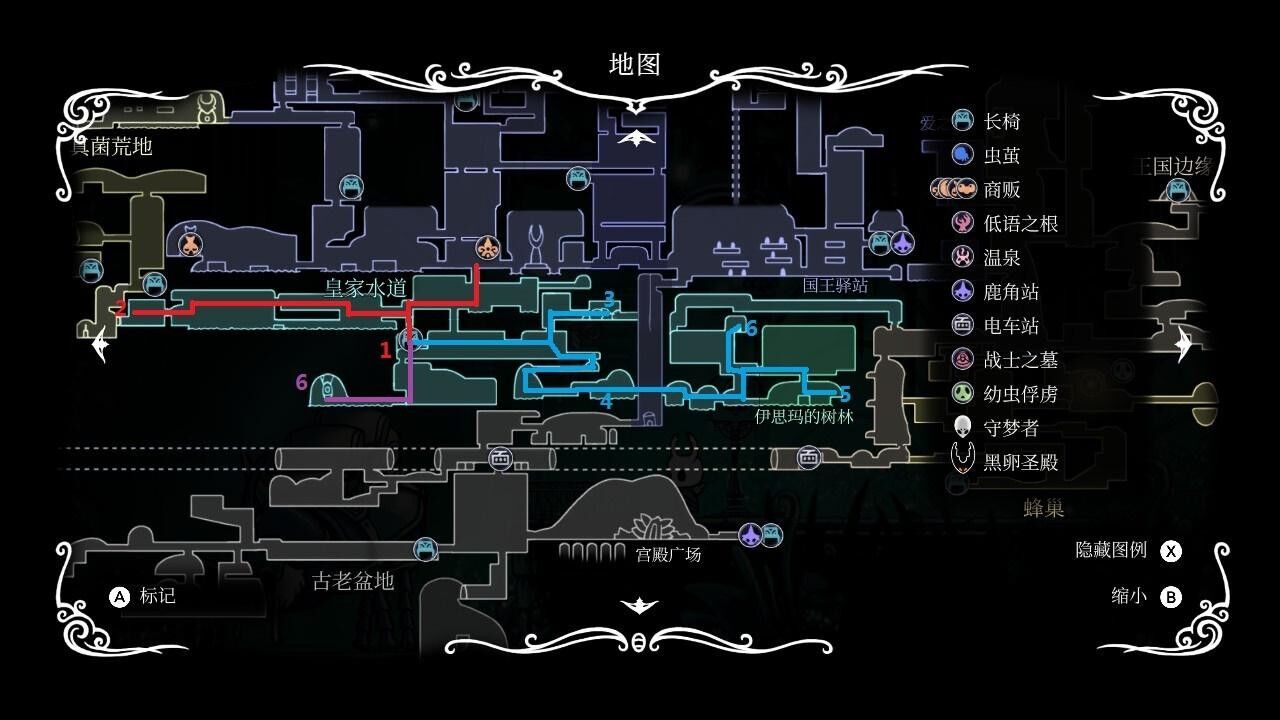 《空洞骑士》皇家水道通过指南