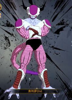 龙珠超弗利萨二代开荒有用吗