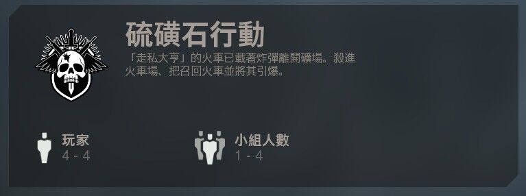《使命召唤16》硫磺石行动打法心得