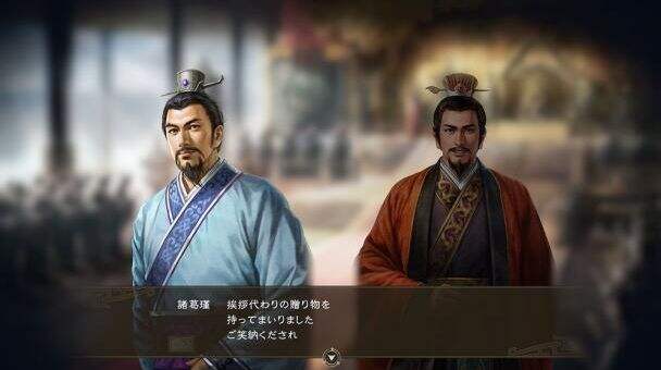 三国志14另类玩法介绍