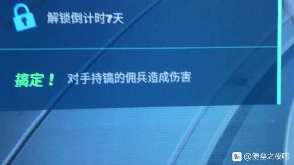 《堡垒之夜》第2章第二赛季肌肉喵的恶作剧任务全攻略