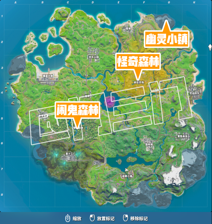 《堡垒之夜》第二章第一赛季“梦魇”任务攻略