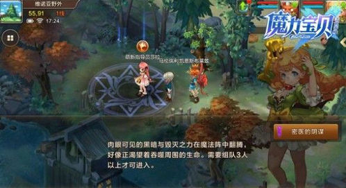 魔力宝贝手游阿鲁巴斯怎么通关 阿鲁巴斯打法详解