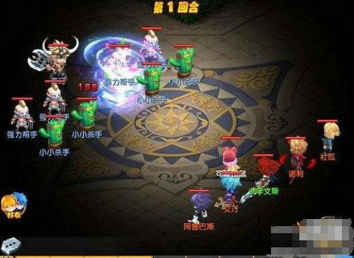 魔力宝贝手游阿鲁巴斯怎么通关 阿鲁巴斯打法详解