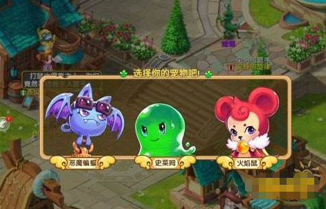 魔力宝贝手游宝宝养成攻略 宠物玩法有什么技巧
