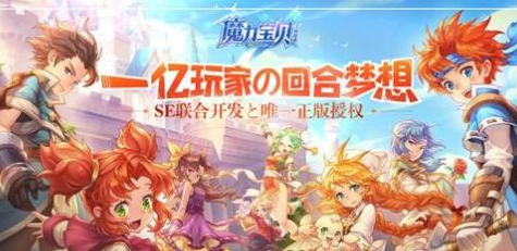 《魔力宝贝手游》骑士带什么宠物好 游戏大神推荐
