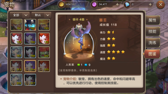 魔力宝贝手机版塞壬的详细属性介绍