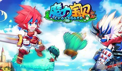 魔力宝贝