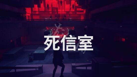 玩一玩