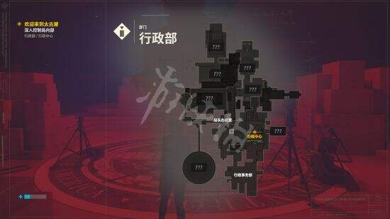 玩一玩