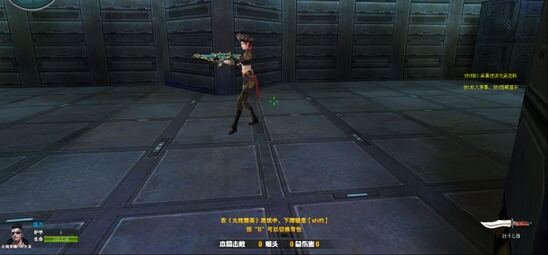 火线精英C7A2-凌霄武器解析5