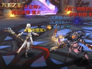 万王之王3D霜月高塔副本怎么打 霜月高塔副本打法攻略