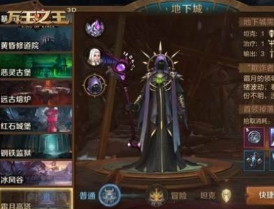 万王之王3D霜月高塔副本怎么打 霜月高塔副本打法攻略