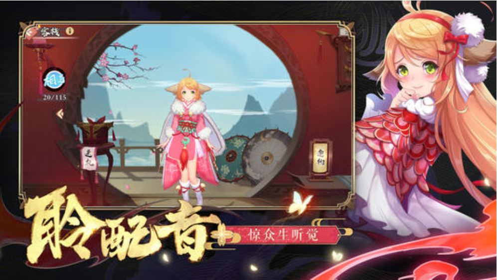 狐妖小红娘中获得装备的办法一览