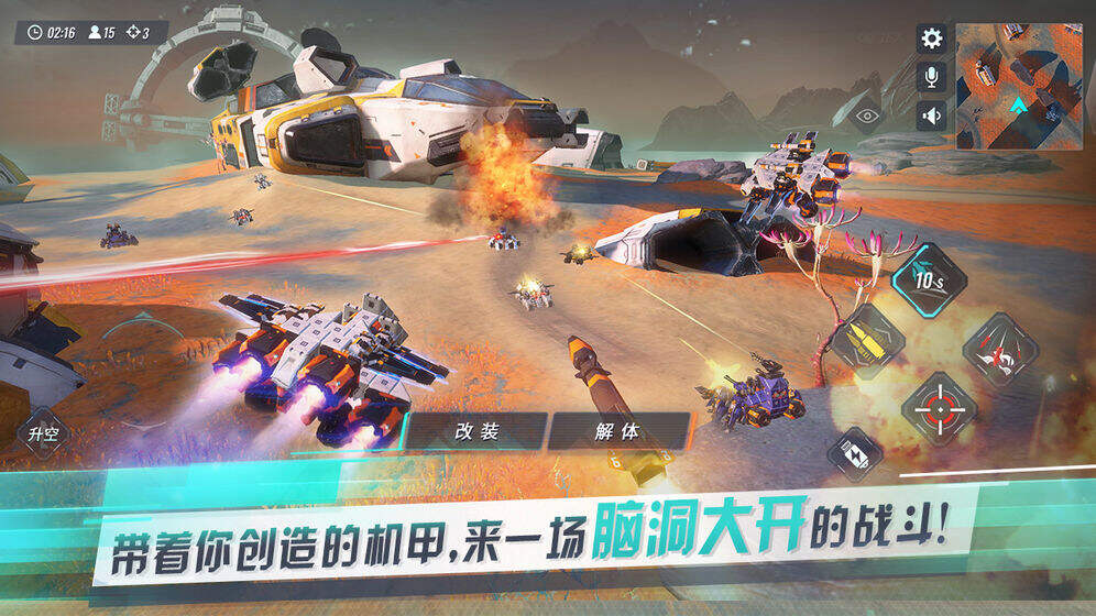 重装上阵所有主流武器使用技巧讲解
