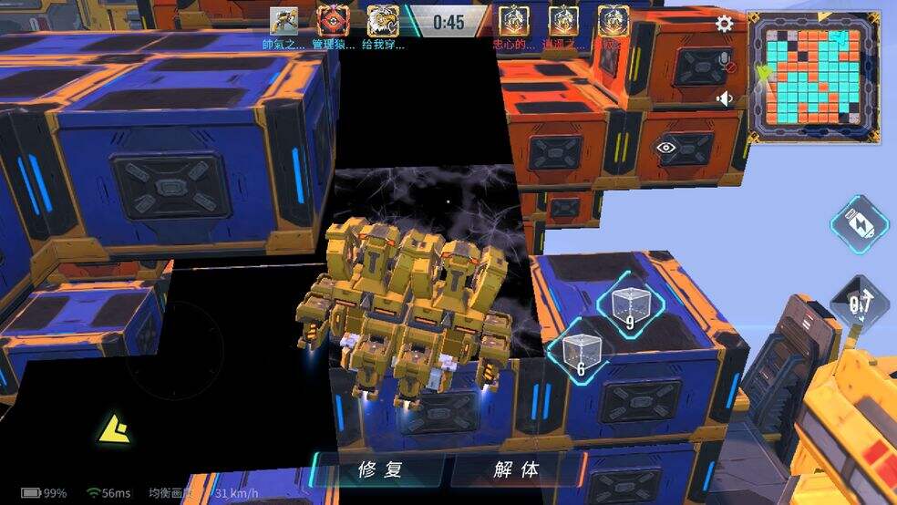 重装上阵刷机械野兽获得道具一览