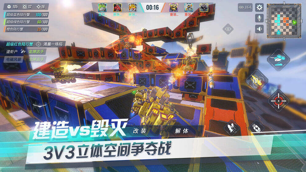 重装上阵建造大师获得优势方法