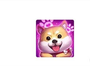 重装上阵柴犬头像获得方法