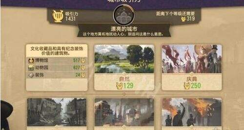 纪元1800新手攻略大全 纪元1800全攻略汇总