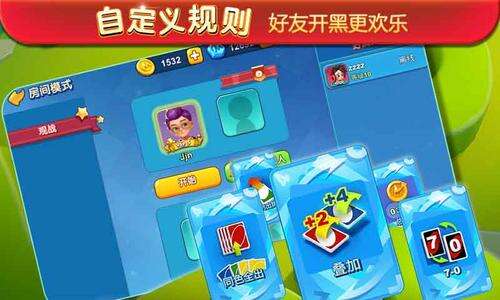 一起优诺小金库是什么 小金库有什么用
