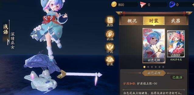 风云岛行动全英雄介绍 英雄基础属性技能介绍