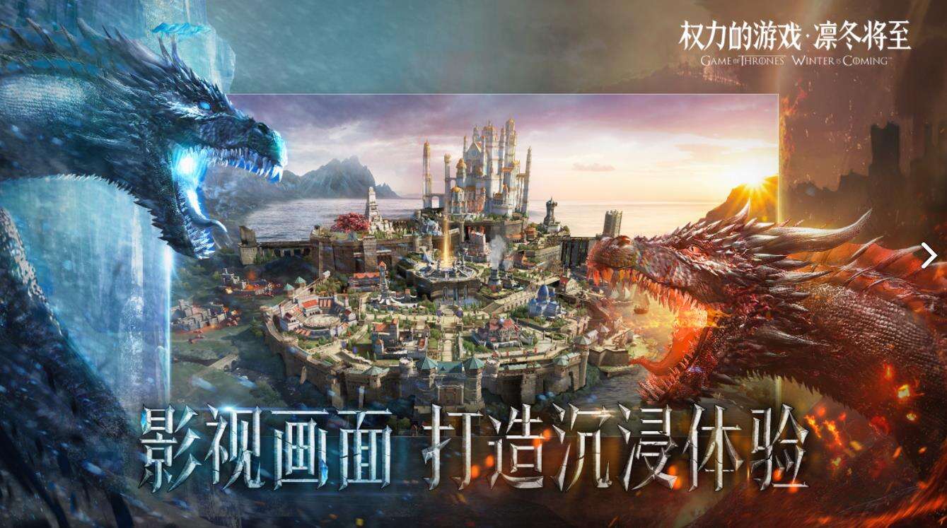 权力的游戏凛冬将至主堡快速升级攻略