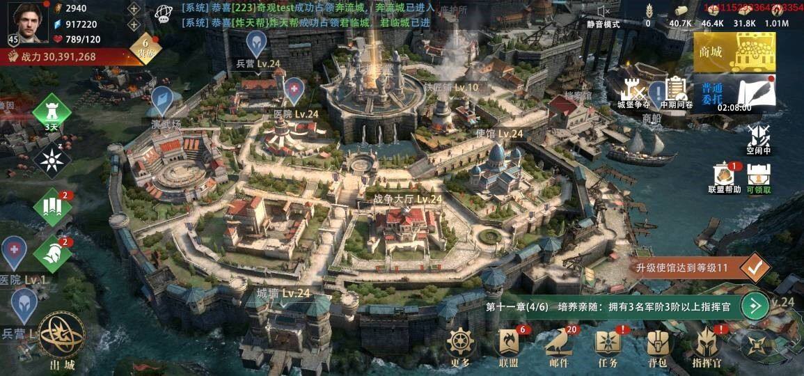 权力的游戏凛冬将至战争大厅效果是什么