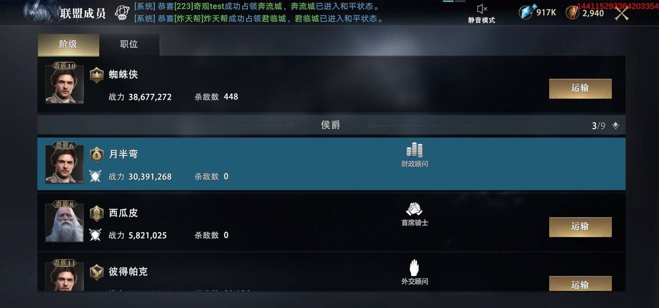 权力的游戏凛冬将至市集作用是什么