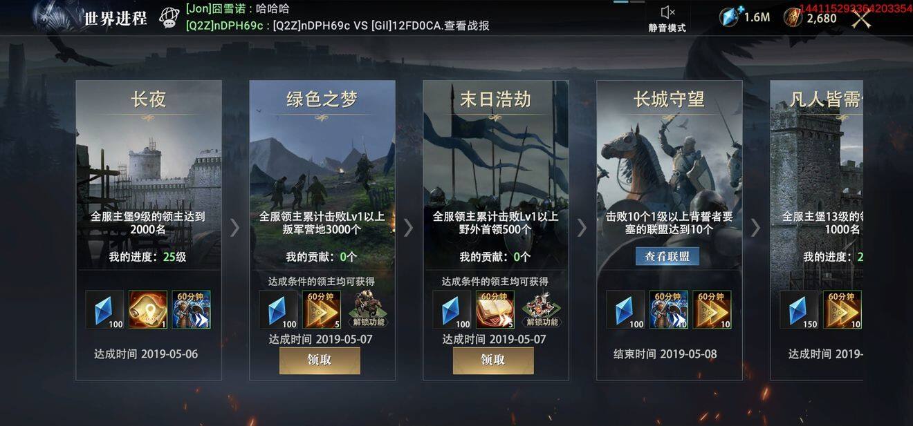 权力的游戏凛冬将至档案馆玩法讲解
