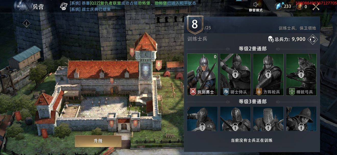 权力的游戏凛冬将至士兵训练方法