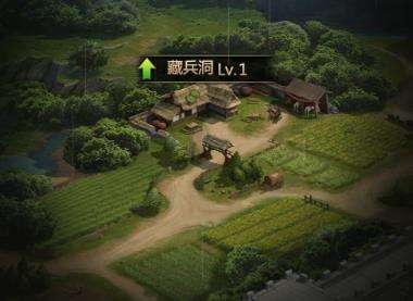三国群英传霸王之业藏兵洞用途 打不过就躲