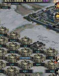 三国群英传霸王之业攻打城池攻略