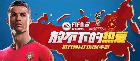 FIFA足球世界5月27日版本更新玩家须知
