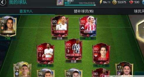 FIFA足球世界精准射门技巧 怎么操作