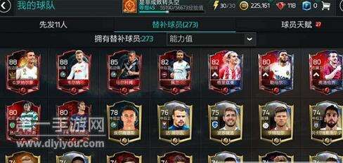 FIFA足球世界宝石怎么得 获取方法介绍