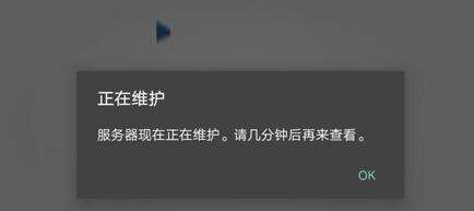 FIFA足球世界服务器正在维护解决办法 进不去怎么办