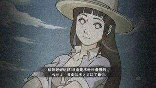 火影忍者手游雏田夏日祭泳装值得买吗