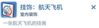 乐高无限航天飞机怎么做